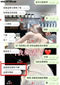 【台中客評】萌沛-身材勻稱，皮膚光滑，口技也不差，服務上滿滿女友fu