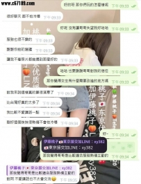 什麼素質做什麼價位  無論你花多還是花少  桃子都一定能安排到讓你們心儀的女生👧