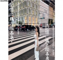 🔥提前預約 -今日出勤  年齡：23歲  體重：50kg  身高：165cm  罩杯：Dcup  出身：日