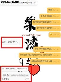 【台南客評】怡靜-說主動騷的那就一定是主動騷的嘿嘿