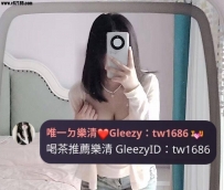 #台中6000雅莉160/F/55/25歲 牙醫甜美助理，小隻微肉真F奶