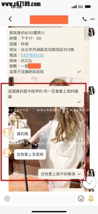 【雙北客評】艾比 很年輕 皮膚摸起來很粉嫩