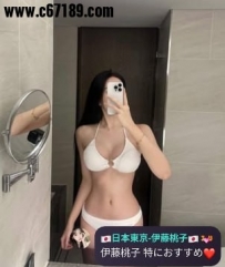 ⭐名前：神山 ⭐情報：165cm｜Dcup｜46kg｜23歲 ⭐価格：40000