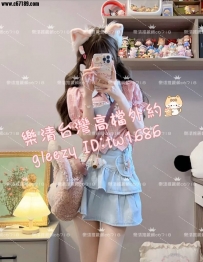 #高雄📝夢樂157/44kg/C/20歲 清純無敵美少女 天真無邪