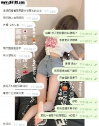 被喜歡的女生服務這當然很特別啦哈哈哈哈