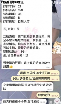 【雙北客評】艾比-萬里挑一無可挑剔的那種