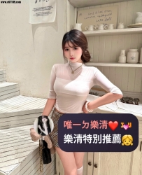 ‼️新妹 半價試車【雙北-新竹】推薦