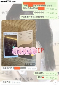 【高雄客評】水蜜桃-女友感十足 非常的緊過程很讚