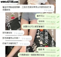 有喜歡的想要回約同一個女生的話需要提前跟桃子這邊預約唷！！